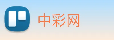 中彩网 logo
